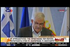 ΤΟΣΚΑΣ: ΔΕΝ ΕΙΜΑΙ ΕΠΑΓΓΕΛΜΑΤΙΑΣ ΠΟΛΙΤΙΚΟΣ, ΕΙΜΑΙ ΣΤΡΑΤΙΩΤΗΣ