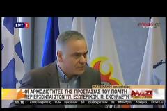 ΤΟΣΚΑΣ: ΔΕΝ ΕΙΜΑΙ ΕΠΑΓΓΕΛΜΑΤΙΑΣ ΠΟΛΙΤΙΚΟΣ, ΕΙΜΑΙ ΣΤΡΑΤΙΩΤΗΣ
