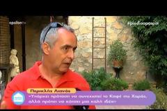 «Στα πρώτα επεισόδια του “Λαβ Σόρρυ” ήμουν φριχτός, απαίσιος…»