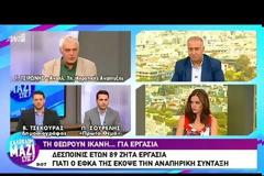 Γ. ΤΣΙΡΩΝΗΣ: ΔΕΝ ΣΗΜΑΙΝΕΙ ΟΤΙ ΟΠΟΙΟΣ ΑΝΑΛΑΜΒΑΝΕΙ ΤΗΝ ΕΥΘΥΝΗ, ΦΤΑΙΕΙ ΓΙΑ Ο,ΤΙ ΣΥΜΒΑΙΝΕΙ