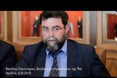 ΣΥΡΙΖΑ: ΑΠΕΙΛΕΣ ΚΑΙ ΛΕΚΤΙΚΟΙ ΤΡΑΜΠΟΥΚΙΣΜΟΙ ΤΟΥ Β. ΟΙΚΟΝΟΜΟΥ ΚΑΤΑ ΤΣΙΠΡΑ-ΔΟΥΡΟΥ
