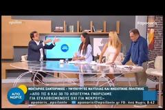 Ν. ΣΑΝΤΟΡΙΝΙΟΣ: ΚΟΝΤΑ ΣΤΗΝ ΕΞΟΔΟ ΤΗΣ ΧΩΡΑΣ ΑΠΟ ΤΟ ΜΝΗΜΟΝΙΟ ΟΙ ΑΛΛΑΓΕΣ ΣΤΗΝ ΚΥΒΕΡΝΗΣΗ
