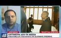 ΑΝΤΙΠΟΙΝΑ ΜΟΣΧΑΣ ΣΤΙΣ ΕΛΛΗΝΙΚΕΣ ΑΠΕΛΑΣΕΙΣ ΡΩΣΩΝ ΔΙΠΛΩΜΑΤΩΝ