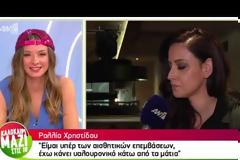Έχω αισθανθεί να με ζηλεύουν συνάδελφοι μου!