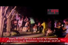 Δείτε το απίστευτο ζεϊμπέκικο με κωλοτούμπες που κάνει τον γύρο του ελληνικού ίντερνετ