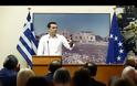 Ο Τσίπρας προανήγγειλε 3.200 κατεδαφίσεις αυθαιρέτων - «Τίποτα δεν πρόκειται να κουκουλωθεί» (ΒΙΝΤΕΟ)