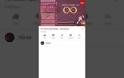YouTube: Δοκιμάζεται λειτουργία να αλλάζεις video με ένα swipe