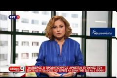 Δ. ΤΖΑΝΑΚΟΠΟΥΛΟΣ: Η κ. ΣΠΥΡΑΚΗ ΝΟΜΙΖΕΙ ΟΤΙ ΜΕ ΤΗΝ ΑΝΟΗΤΗ ΑΛΑΖΟΝΕΙΑ ΑΣΚΕΙ ΑΝΤΙΠΟΛΙΤΕΥΣΗ