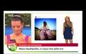 Η απίστευτη ατάκα της Ράλλη για τα οπίσθια της Χαραλαμπίδου
