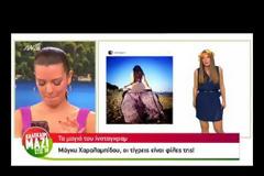 Η απίστευτη ατάκα της Ράλλη για τα οπίσθια της Χαραλαμπίδου