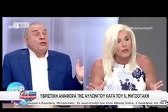 H Ελένη Αυλωνίτου με ανάρτηση της ζητάει συγγνώμη για την «π@παριά»  Διαβάστε όλο το άρθρο: https://www.tilestwra.com/h-eleni-aylonitoy-me-anartisi-tis-zitaei-syggnomi-gia-tin-p-paria/