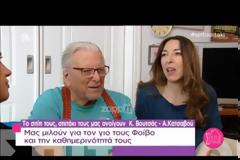 Θα πάθετε πλάκα όταν δείτε το σπίτι του Βουτσά στο Κολωνάκι