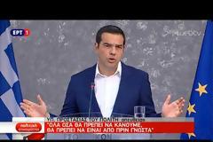 «ΣΟΒΑΡΟΤΗΤΑ, ΥΠΕΥΘΥΝΟΤΗΤΑ, ΟΧΙ ΚΑΛΠΕΣ ΣΤΑ ΑΠΟΚΑΪΔΙΑ»