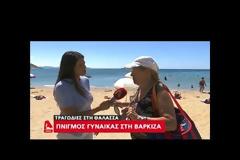 Θρίλερ με πτώμα νεαρής γυναίκας στη Βάρκιζα – Ήταν δεμένη σε βάρκα