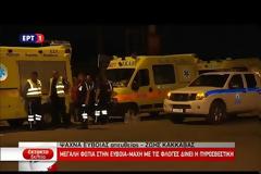 ΟΛΟΝΥΚΤΙΑ ΜΑΧΗ ΜΕ ΤΙΣ ΦΛΟΓΕΣ