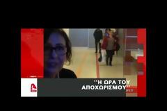 Έλληνες στρατιωτικοί: “Πάγωσαν στο άκουσμα της απόφασης”! Οι συγκλονιστικές στιγμές στο τουρκικό δικαστήριο, όταν έμαθαν ότι αποφυλακίζονται
