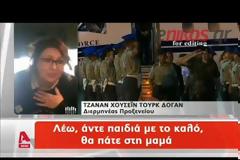 Η διερμηνέας των Ελλήνων στρατιωτικών για τη στιγμή της απελευθέρωσης: Όταν μας το είπαν, αγκαλιαστήκαμε - ΒΙΝΤΕΟ