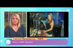 Έφυγε από τη ζωή σε ηλικία μόλις 33 ετών η δημοσιογράφος Νατάσα Βαρελά
