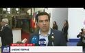 Χωρίς πανηγυρισμούς ανακοινώνει η κυβέρνηση την έξοδο της χώρας από τα μνημόνια - Έρχεται ανασχηματισμός! (ΒΙΝΤΕΟ)