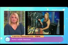 Κατέρρευσαν στον αέρα μόλις έμαθαν ότι απεβίωσε η Νατάσσα Βαρελά...