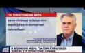 ΠΙΕΡ ΜΟΣΚΟΒΙΣΙ: Η ΕΛΛΑΔΑ ΜΠΟΡΕΙ ΕΠΙΤΕΛΟΥΣ ΝΑ ΓΥΡΙΣΕΙ ΣΕΛΙΔΑ