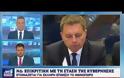 ΠΙΕΡ ΜΟΣΚΟΒΙΣΙ: Η ΕΛΛΑΔΑ ΜΠΟΡΕΙ ΕΠΙΤΕΛΟΥΣ ΝΑ ΓΥΡΙΣΕΙ ΣΕΛΙΔΑ