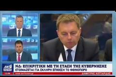 ΠΙΕΡ ΜΟΣΚΟΒΙΣΙ: Η ΕΛΛΑΔΑ ΜΠΟΡΕΙ ΕΠΙΤΕΛΟΥΣ ΝΑ ΓΥΡΙΣΕΙ ΣΕΛΙΔΑ