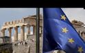 Η ΑΝΤΙΠΟΛΙΤΕΥΣΗ ΓΙΑ ΤΗΝ ΕΞΟΔΟ ΑΠΟ ΤΑ ΜΝΗΜΟΝΙΑ