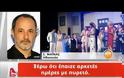 Ο ηθοποιός Άκης Σακελλαρίου μιλάει για την περιπέτεια της υγείας του - «Αυτό μου έσωσε τη ζωή» (ΒΙΝΤΕΟ)