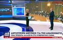 Αντίστροφη μέτρηση για τον ανασχηματισμό - Ποια πρόσωπα μπαίνουν στην κυβέρνηση