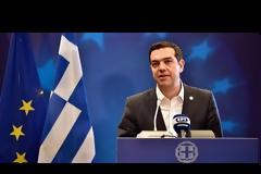 ΑΛ. ΤΣΙΠΡΑΣ: Η ΙΘΑΚΗ ΕΙΝΑΙ ΜΟΝΟ Η ΑΡΧΗ