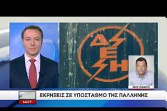 ΜΠΛΑΚ ΑΟΥΤ ΣΕ ΜΕΓΑΛΕΣ ΠΕΡΙΟΧΕΣ ΤΗΣ ΑΤΤΙΚΗΣ - ΠΡΟΒΛΗΜΑΤΑ ΣΤΟ ΜΕΤΡΟ