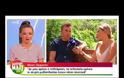 «Δεν με πείραζε που είχα μικρό ρόλο στο Νησί. Θα ήμουν ακόμα κι αν χρειαζόταν να φτιάξω καφέδες»