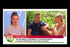 «Δεν με πείραζε που είχα μικρό ρόλο στο Νησί. Θα ήμουν ακόμα κι αν χρειαζόταν να φτιάξω καφέδες»