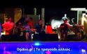 Εννέα ετών και παίζει τζουρά σαν επαγγελματίας! [video]