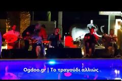 Εννέα ετών και παίζει τζουρά σαν επαγγελματίας! [video]