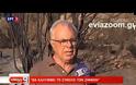 Αυτοψία Αποστόλου στο Κοντοδεσπότι Ψαχνών - «Όντως υπάρχουν ζημιές και θα τις καλύψουμε» - Μέχρι τις 27 Αυγούστου οι αιτήσεις! (ΒΙΝΤΕΟ)