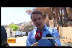 ΚΥΡ. ΜΗΤΣΟΤΑΚΗΣ: ΘΑ ΑΠΟΔΟΘΟΥΝ ΕΥΘΥΝΕΣ ΕΚΕΙ ΜΟΥ ΠΡΕΠΕΙ