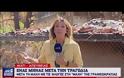 ΚΥΡ. ΜΗΤΣΟΤΑΚΗΣ: ΘΑ ΑΠΟΔΟΘΟΥΝ ΕΥΘΥΝΕΣ ΕΚΕΙ ΜΟΥ ΠΡΕΠΕΙ