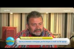 Μόνο άπιστος ήμουν, δεν ήμουν ποτέ πιστός