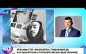 ΣΤΟΝ ΕΙΣΑΓΓΕΛΕΑ ΟΔΗΓΟΥΝΤΑΙ ΟΙ ΤΡΕΙΣ ΣΥΛΛΗΦΘΕΝΤΕΣ ΓΙΑ ΤΟ ΘΑΝΑΤΟ ΤΟΥ 25ΧΡΟΝΟΥ