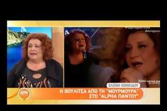 Η Βουλίτσα από τη Μουρμούρα εξομολογείται...