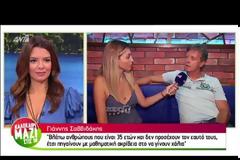 «Με το δίκιο τους με χαρακτήριζαν sex symbol τη δεκαετία του ’90 γιατί ήμουν ο απόλυτος»
