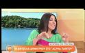 Λύγισε η Άντζελα Δημητρίου στον αέρα της εκπομπής [video]