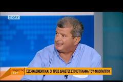 Η ΕΛΑΣ συλλαμβάνει και η Πολιτεία εθελοτυφλεί