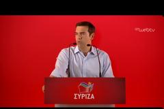 ΤΗΝ ΚΑΤΑΡΓΗΣΗ ΤΟΥ «ΥΠΟΚΑΤΑΣΤΑΤΟΥ» ΜΙΣΘΟΥ ΑΝΑΚΟΙΝΩΣΕ Ο ΑΛ. ΤΣΙΠΡΑΣ ΣΤΗΝ Κ.Ε. ΤΟΥ ΣΥΡΙΖΑ