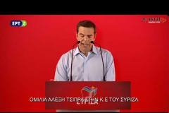 ΑΛ. ΤΣΙΠΡΑΣ: Ο Π. ΣΚΟΥΡΛΕΤΗΣ ΓΙΑ ΝΕΟΣ ΓΡΑΜΜΑΤΕΑΣ ΤΗΣ Κ.Ε.