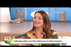 «Έχω επιλέξει τον θάνατό μου, όχι τον τάφο μου»