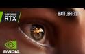 Games με το real time Ray Tracing της NVIDIA