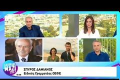 Πανελλήνιες 2018: 84χρονος πέρασε πρώτος στη σχολή της επιλογής του! (ΒΙΝΤΕΟ)